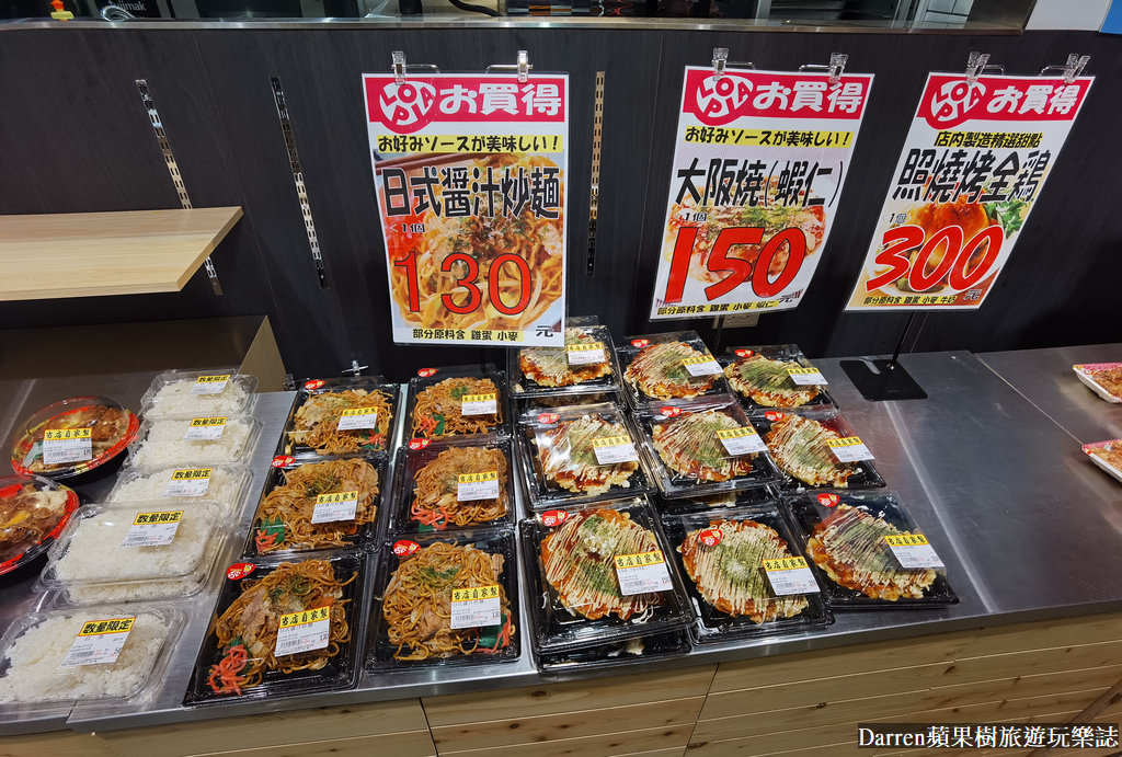 樂比亞春日店,lopia 必買,lopia日本超市,樂比亞超市,lopia必買dcard,lopia春日,lopia桃園開幕,日本超市桃園,日式超市 桃園,LOPIA,桃園日式超市,日本超市,桃園日本超市lopia,桃園超市,lopia 桃園,樂比亞必買,lopia桃園春日店,桃園日本超市,lopia必買,lopia超市必買,lopia桃園,lopia桃園交通,LOPIA 今川燒,lopia桃園春日店的評論,春日路日本超市,LOPIA JC PARK,桃園樂比亞,樂比亞桃園春日店,lopia超市桃園,lopia桃園春日店停車,lopia 樂 比 亞 桃園春日店