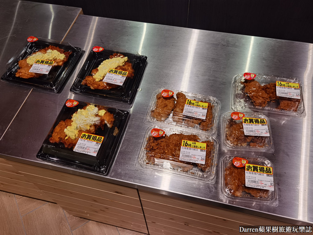 樂比亞春日店,lopia 必買,lopia日本超市,樂比亞超市,lopia必買dcard,lopia春日,lopia桃園開幕,日本超市桃園,日式超市 桃園,LOPIA,桃園日式超市,日本超市,桃園日本超市lopia,桃園超市,lopia 桃園,樂比亞必買,lopia桃園春日店,桃園日本超市,lopia必買,lopia超市必買,lopia桃園,lopia桃園交通,LOPIA 今川燒,lopia桃園春日店的評論,春日路日本超市,LOPIA JC PARK,桃園樂比亞,樂比亞桃園春日店,lopia超市桃園,lopia桃園春日店停車,lopia 樂 比 亞 桃園春日店