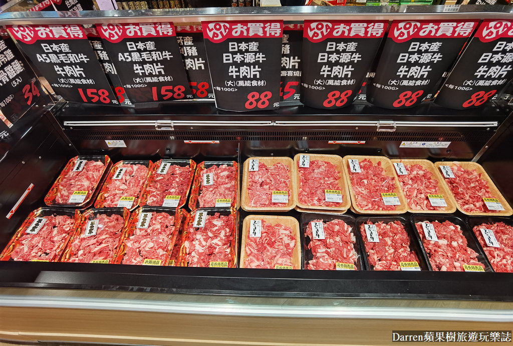 樂比亞春日店,lopia 必買,lopia日本超市,樂比亞超市,lopia必買dcard,lopia春日,lopia桃園開幕,日本超市桃園,日式超市 桃園,LOPIA,桃園日式超市,日本超市,桃園日本超市lopia,桃園超市,lopia 桃園,樂比亞必買,lopia桃園春日店,桃園日本超市,lopia必買,lopia超市必買,lopia桃園,lopia桃園交通,LOPIA 今川燒,lopia桃園春日店的評論,春日路日本超市,LOPIA JC PARK,桃園樂比亞,樂比亞桃園春日店,lopia超市桃園,lopia桃園春日店停車,lopia 樂 比 亞 桃園春日店