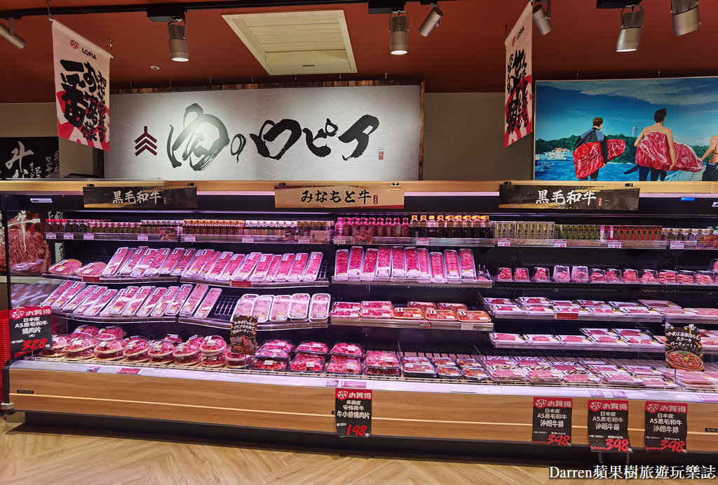 樂比亞春日店,lopia 必買,lopia日本超市,樂比亞超市,lopia必買dcard,lopia春日,lopia桃園開幕,日本超市桃園,日式超市 桃園,LOPIA,桃園日式超市,日本超市,桃園日本超市lopia,桃園超市,lopia 桃園,樂比亞必買,lopia桃園春日店,桃園日本超市,lopia必買,lopia超市必買,lopia桃園,lopia桃園交通,LOPIA 今川燒,lopia桃園春日店的評論,春日路日本超市,LOPIA JC PARK,桃園樂比亞,樂比亞桃園春日店,lopia超市桃園,lopia桃園春日店停車,lopia 樂 比 亞 桃園春日店