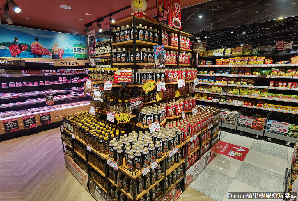 樂比亞春日店,lopia 必買,lopia日本超市,樂比亞超市,lopia必買dcard,lopia春日,lopia桃園開幕,日本超市桃園,日式超市 桃園,LOPIA,桃園日式超市,日本超市,桃園日本超市lopia,桃園超市,lopia 桃園,樂比亞必買,lopia桃園春日店,桃園日本超市,lopia必買,lopia超市必買,lopia桃園,lopia桃園交通,LOPIA 今川燒,lopia桃園春日店的評論,春日路日本超市,LOPIA JC PARK,桃園樂比亞,樂比亞桃園春日店,lopia超市桃園,lopia桃園春日店停車,lopia 樂 比 亞 桃園春日店