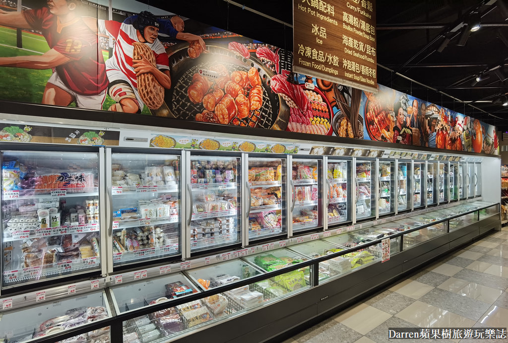 樂比亞春日店,lopia 必買,lopia日本超市,樂比亞超市,lopia必買dcard,lopia春日,lopia桃園開幕,日本超市桃園,日式超市 桃園,LOPIA,桃園日式超市,日本超市,桃園日本超市lopia,桃園超市,lopia 桃園,樂比亞必買,lopia桃園春日店,桃園日本超市,lopia必買,lopia超市必買,lopia桃園,lopia桃園交通,LOPIA 今川燒,lopia桃園春日店的評論,春日路日本超市,LOPIA JC PARK,桃園樂比亞,樂比亞桃園春日店,lopia超市桃園,lopia桃園春日店停車,lopia 樂 比 亞 桃園春日店
