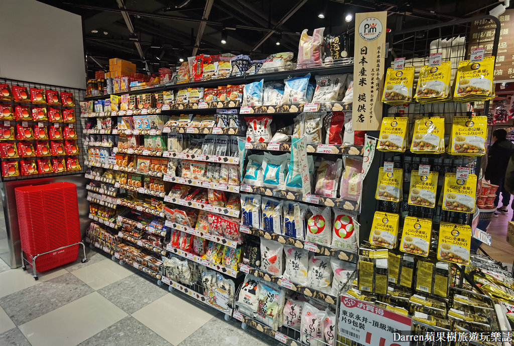 樂比亞春日店,lopia 必買,lopia日本超市,樂比亞超市,lopia必買dcard,lopia春日,lopia桃園開幕,日本超市桃園,日式超市 桃園,LOPIA,桃園日式超市,日本超市,桃園日本超市lopia,桃園超市,lopia 桃園,樂比亞必買,lopia桃園春日店,桃園日本超市,lopia必買,lopia超市必買,lopia桃園,lopia桃園交通,LOPIA 今川燒,lopia桃園春日店的評論,春日路日本超市,LOPIA JC PARK,桃園樂比亞,樂比亞桃園春日店,lopia超市桃園,lopia桃園春日店停車,lopia 樂 比 亞 桃園春日店