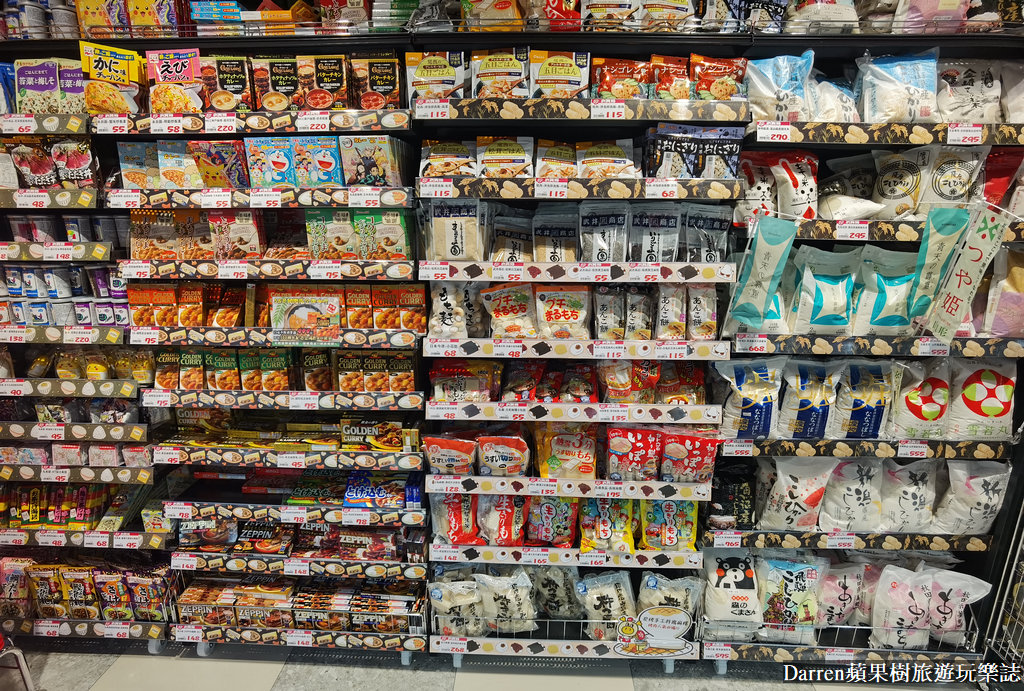 樂比亞春日店,lopia 必買,lopia日本超市,樂比亞超市,lopia必買dcard,lopia春日,lopia桃園開幕,日本超市桃園,日式超市 桃園,LOPIA,桃園日式超市,日本超市,桃園日本超市lopia,桃園超市,lopia 桃園,樂比亞必買,lopia桃園春日店,桃園日本超市,lopia必買,lopia超市必買,lopia桃園,lopia桃園交通,LOPIA 今川燒,lopia桃園春日店的評論,春日路日本超市,LOPIA JC PARK,桃園樂比亞,樂比亞桃園春日店,lopia超市桃園,lopia桃園春日店停車,lopia 樂 比 亞 桃園春日店