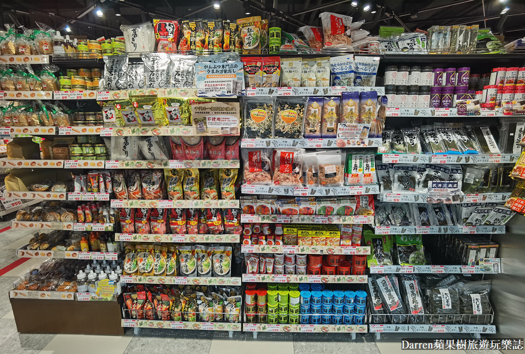 樂比亞春日店,lopia 必買,lopia日本超市,樂比亞超市,lopia必買dcard,lopia春日,lopia桃園開幕,日本超市桃園,日式超市 桃園,LOPIA,桃園日式超市,日本超市,桃園日本超市lopia,桃園超市,lopia 桃園,樂比亞必買,lopia桃園春日店,桃園日本超市,lopia必買,lopia超市必買,lopia桃園,lopia桃園交通,LOPIA 今川燒,lopia桃園春日店的評論,春日路日本超市,LOPIA JC PARK,桃園樂比亞,樂比亞桃園春日店,lopia超市桃園,lopia桃園春日店停車,lopia 樂 比 亞 桃園春日店