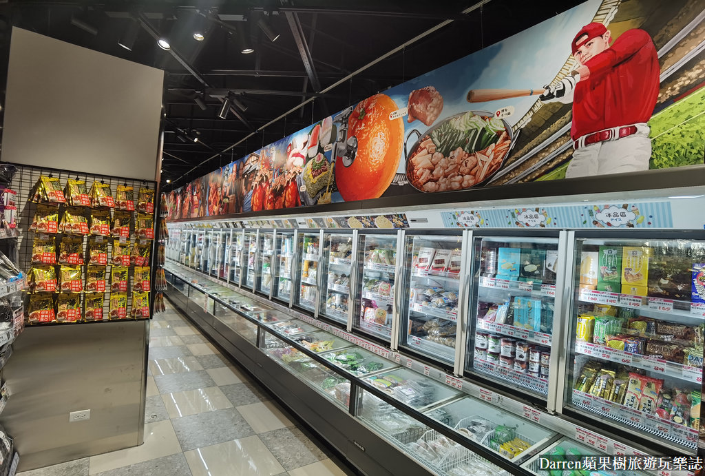 樂比亞春日店,lopia 必買,lopia日本超市,樂比亞超市,lopia必買dcard,lopia春日,lopia桃園開幕,日本超市桃園,日式超市 桃園,LOPIA,桃園日式超市,日本超市,桃園日本超市lopia,桃園超市,lopia 桃園,樂比亞必買,lopia桃園春日店,桃園日本超市,lopia必買,lopia超市必買,lopia桃園,lopia桃園交通,LOPIA 今川燒,lopia桃園春日店的評論,春日路日本超市,LOPIA JC PARK,桃園樂比亞,樂比亞桃園春日店,lopia超市桃園,lopia桃園春日店停車,lopia 樂 比 亞 桃園春日店