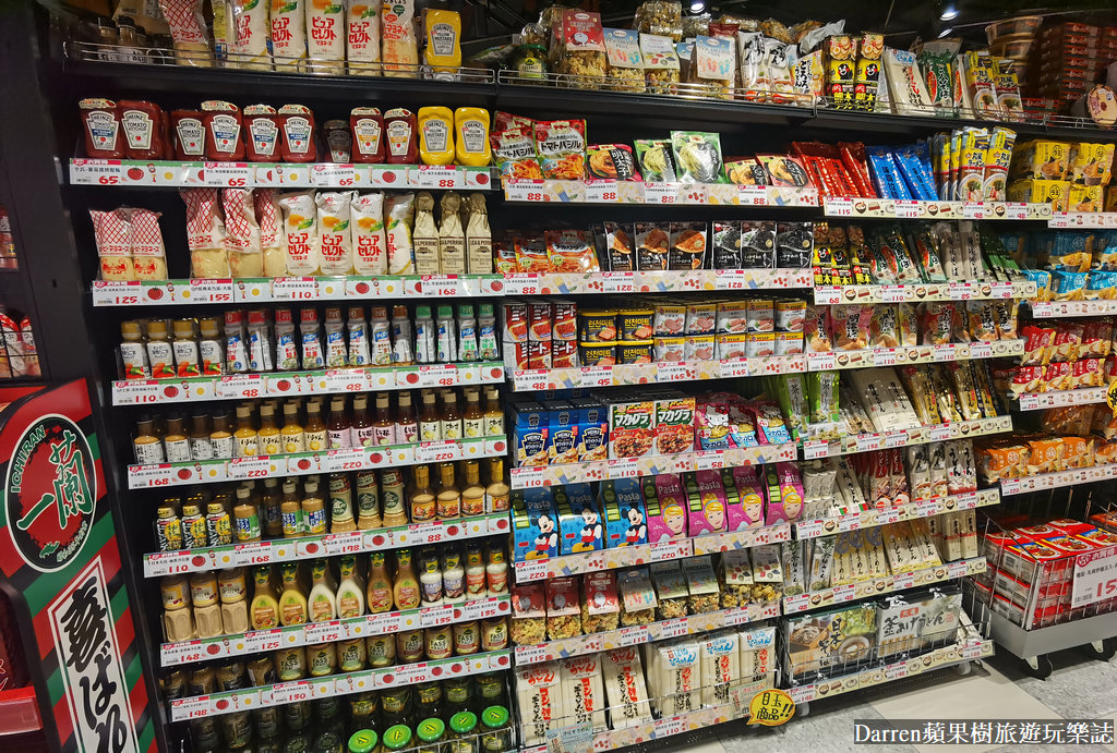 樂比亞春日店,lopia 必買,lopia日本超市,樂比亞超市,lopia必買dcard,lopia春日,lopia桃園開幕,日本超市桃園,日式超市 桃園,LOPIA,桃園日式超市,日本超市,桃園日本超市lopia,桃園超市,lopia 桃園,樂比亞必買,lopia桃園春日店,桃園日本超市,lopia必買,lopia超市必買,lopia桃園,lopia桃園交通,LOPIA 今川燒,lopia桃園春日店的評論,春日路日本超市,LOPIA JC PARK,桃園樂比亞,樂比亞桃園春日店,lopia超市桃園,lopia桃園春日店停車,lopia 樂 比 亞 桃園春日店