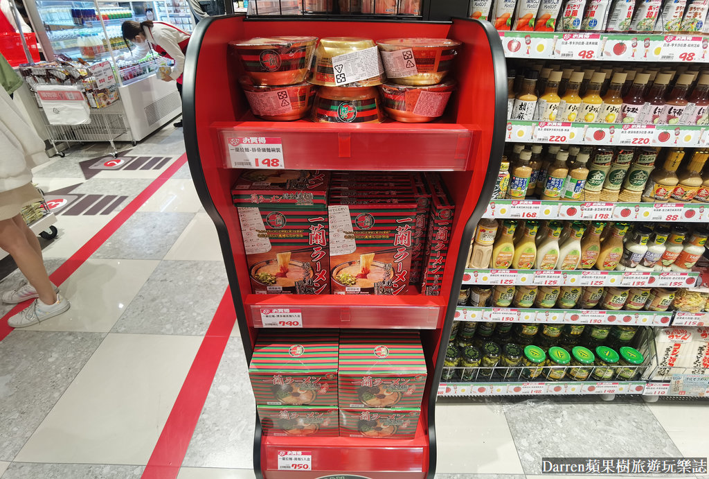 樂比亞春日店,lopia 必買,lopia日本超市,樂比亞超市,lopia必買dcard,lopia春日,lopia桃園開幕,日本超市桃園,日式超市 桃園,LOPIA,桃園日式超市,日本超市,桃園日本超市lopia,桃園超市,lopia 桃園,樂比亞必買,lopia桃園春日店,桃園日本超市,lopia必買,lopia超市必買,lopia桃園,lopia桃園交通,LOPIA 今川燒,lopia桃園春日店的評論,春日路日本超市,LOPIA JC PARK,桃園樂比亞,樂比亞桃園春日店,lopia超市桃園,lopia桃園春日店停車,lopia 樂 比 亞 桃園春日店