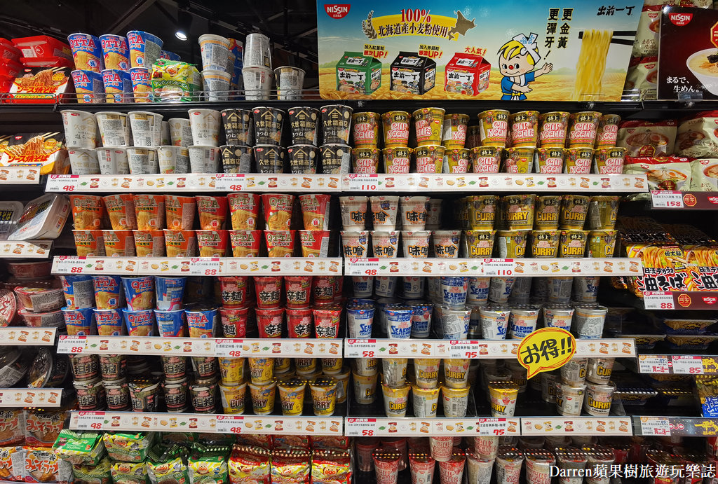 樂比亞春日店,lopia 必買,lopia日本超市,樂比亞超市,lopia必買dcard,lopia春日,lopia桃園開幕,日本超市桃園,日式超市 桃園,LOPIA,桃園日式超市,日本超市,桃園日本超市lopia,桃園超市,lopia 桃園,樂比亞必買,lopia桃園春日店,桃園日本超市,lopia必買,lopia超市必買,lopia桃園,lopia桃園交通,LOPIA 今川燒,lopia桃園春日店的評論,春日路日本超市,LOPIA JC PARK,桃園樂比亞,樂比亞桃園春日店,lopia超市桃園,lopia桃園春日店停車,lopia 樂 比 亞 桃園春日店