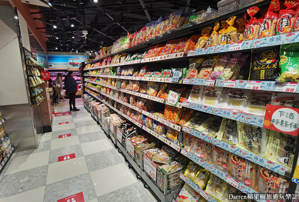 樂比亞春日店,lopia 必買,lopia日本超市,樂比亞超市,lopia必買dcard,lopia春日,lopia桃園開幕,日本超市桃園,日式超市 桃園,LOPIA,桃園日式超市,日本超市,桃園日本超市lopia,桃園超市,lopia 桃園,樂比亞必買,lopia桃園春日店,桃園日本超市,lopia必買,lopia超市必買,lopia桃園,lopia桃園交通,LOPIA 今川燒,lopia桃園春日店的評論,春日路日本超市,LOPIA JC PARK,桃園樂比亞,樂比亞桃園春日店,lopia超市桃園,lopia桃園春日店停車,lopia 樂 比 亞 桃園春日店