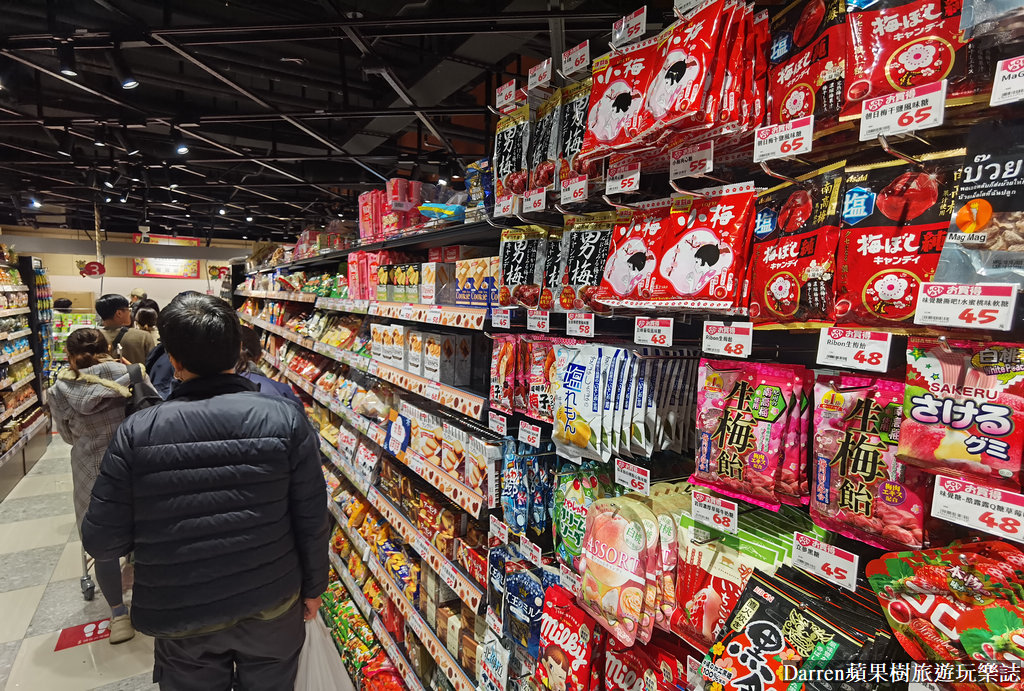 樂比亞春日店,lopia 必買,lopia日本超市,樂比亞超市,lopia必買dcard,lopia春日,lopia桃園開幕,日本超市桃園,日式超市 桃園,LOPIA,桃園日式超市,日本超市,桃園日本超市lopia,桃園超市,lopia 桃園,樂比亞必買,lopia桃園春日店,桃園日本超市,lopia必買,lopia超市必買,lopia桃園,lopia桃園交通,LOPIA 今川燒,lopia桃園春日店的評論,春日路日本超市,LOPIA JC PARK,桃園樂比亞,樂比亞桃園春日店,lopia超市桃園,lopia桃園春日店停車,lopia 樂 比 亞 桃園春日店