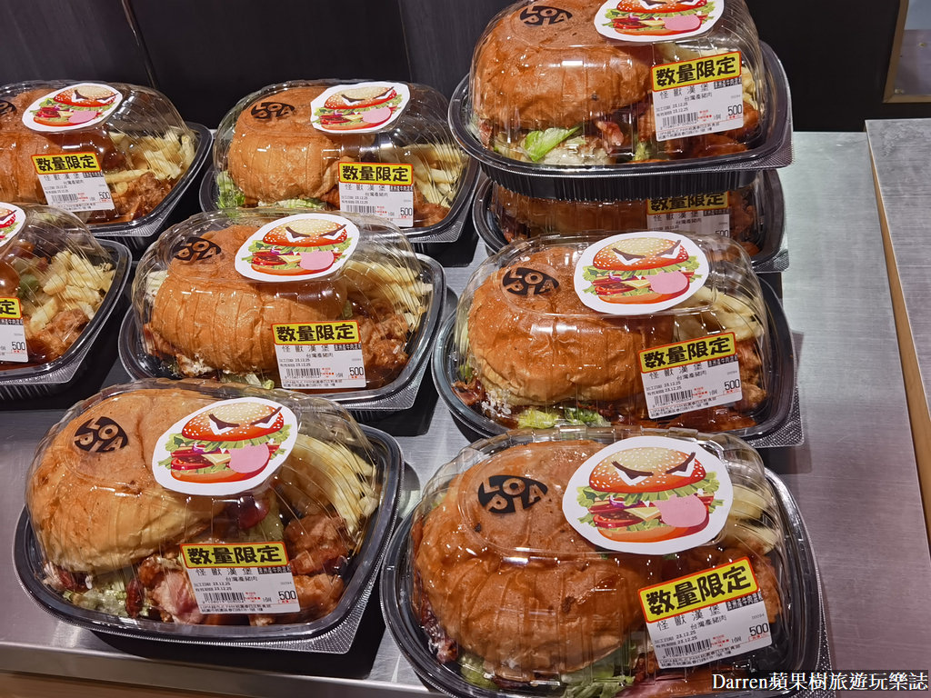 樂比亞春日店,lopia 必買,lopia日本超市,樂比亞超市,lopia必買dcard,lopia春日,lopia桃園開幕,日本超市桃園,日式超市 桃園,LOPIA,桃園日式超市,日本超市,桃園日本超市lopia,桃園超市,lopia 桃園,樂比亞必買,lopia桃園春日店,桃園日本超市,lopia必買,lopia超市必買,lopia桃園,lopia桃園交通,LOPIA 今川燒,lopia桃園春日店的評論,春日路日本超市,LOPIA JC PARK,桃園樂比亞,樂比亞桃園春日店,lopia超市桃園,lopia桃園春日店停車,lopia 樂 比 亞 桃園春日店