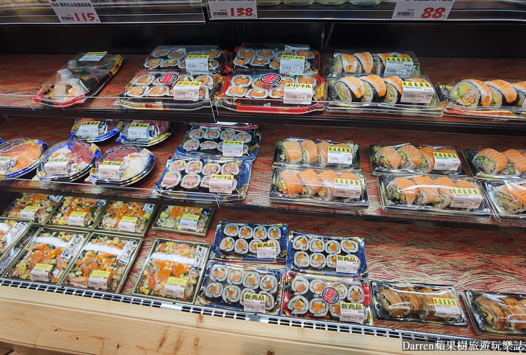 樂比亞春日店,lopia 必買,lopia日本超市,樂比亞超市,lopia必買dcard,lopia春日,lopia桃園開幕,日本超市桃園,日式超市 桃園,LOPIA,桃園日式超市,日本超市,桃園日本超市lopia,桃園超市,lopia 桃園,樂比亞必買,lopia桃園春日店,桃園日本超市,lopia必買,lopia超市必買,lopia桃園,lopia桃園交通,LOPIA 今川燒,lopia桃園春日店的評論,春日路日本超市,LOPIA JC PARK,桃園樂比亞,樂比亞桃園春日店,lopia超市桃園,lopia桃園春日店停車,lopia 樂 比 亞 桃園春日店