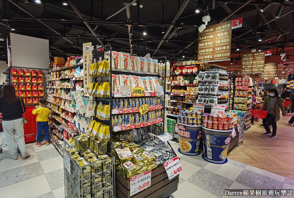 樂比亞春日店,lopia 必買,lopia日本超市,樂比亞超市,lopia必買dcard,lopia春日,lopia桃園開幕,日本超市桃園,日式超市 桃園,LOPIA,桃園日式超市,日本超市,桃園日本超市lopia,桃園超市,lopia 桃園,樂比亞必買,lopia桃園春日店,桃園日本超市,lopia必買,lopia超市必買,lopia桃園,lopia桃園交通,LOPIA 今川燒,lopia桃園春日店的評論,春日路日本超市,LOPIA JC PARK,桃園樂比亞,樂比亞桃園春日店,lopia超市桃園,lopia桃園春日店停車,lopia 樂 比 亞 桃園春日店
