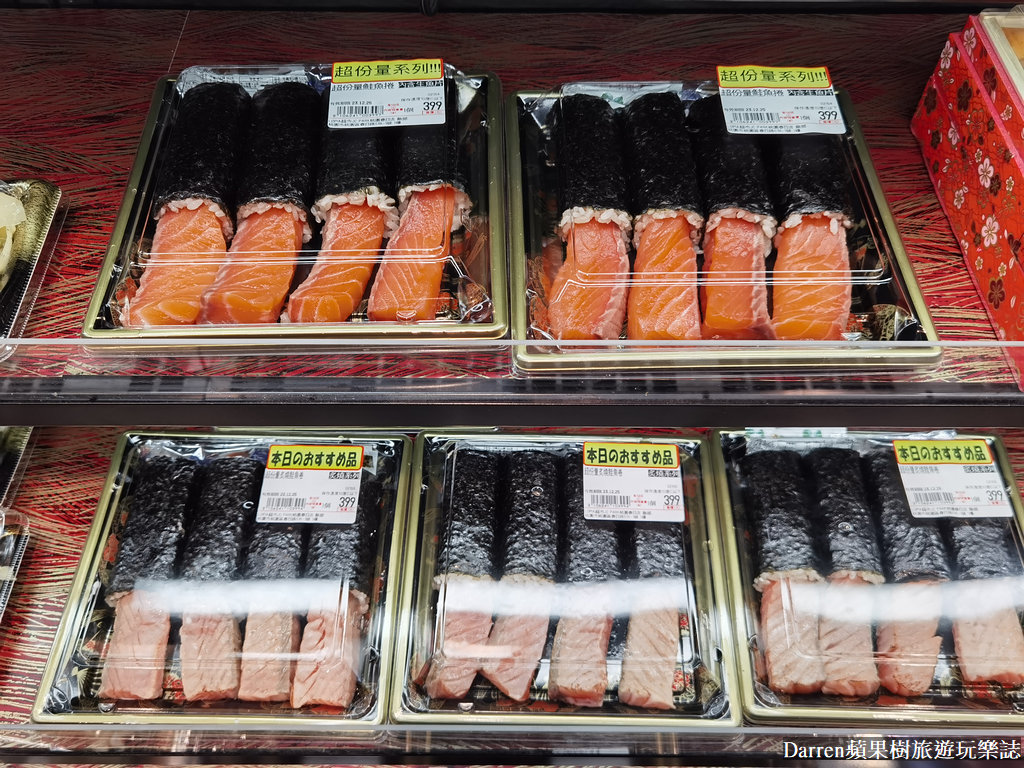 樂比亞春日店,lopia 必買,lopia日本超市,樂比亞超市,lopia必買dcard,lopia春日,lopia桃園開幕,日本超市桃園,日式超市 桃園,LOPIA,桃園日式超市,日本超市,桃園日本超市lopia,桃園超市,lopia 桃園,樂比亞必買,lopia桃園春日店,桃園日本超市,lopia必買,lopia超市必買,lopia桃園,lopia桃園交通,LOPIA 今川燒,lopia桃園春日店的評論,春日路日本超市,LOPIA JC PARK,桃園樂比亞,樂比亞桃園春日店,lopia超市桃園,lopia桃園春日店停車,lopia 樂 比 亞 桃園春日店