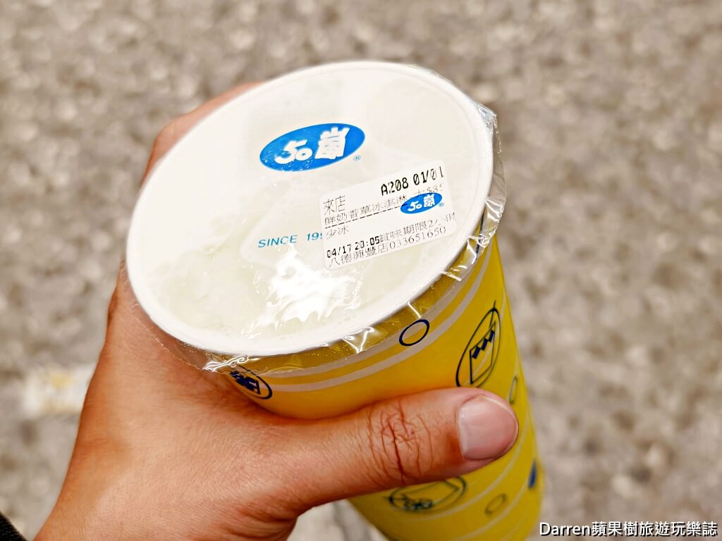 50嵐推薦,50嵐隱藏版飲料,50嵐必喝飲料,50嵐菜單