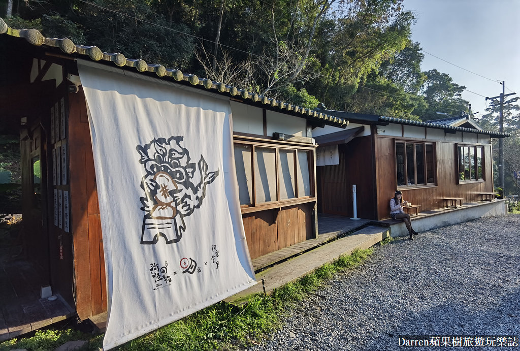 日月潭湖の怪物咖啡｜超夯復古湖怪紅龜粿南投魚池下午茶(菜單)
