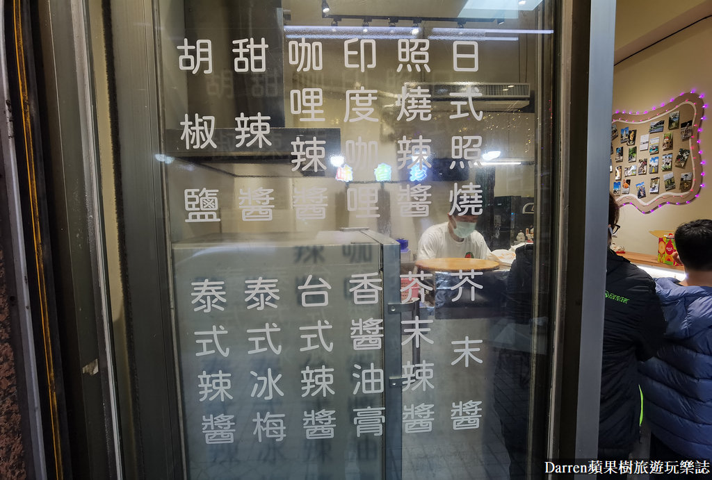 味香珍九層塔蔥油餅,三重味珍香蔥油餅,三重味香珍,三重炸彈蔥油餅,三重228公園蔥油餅,三重九層塔蛋餅,三重蔥油餅推薦,三重美食,三重小吃
