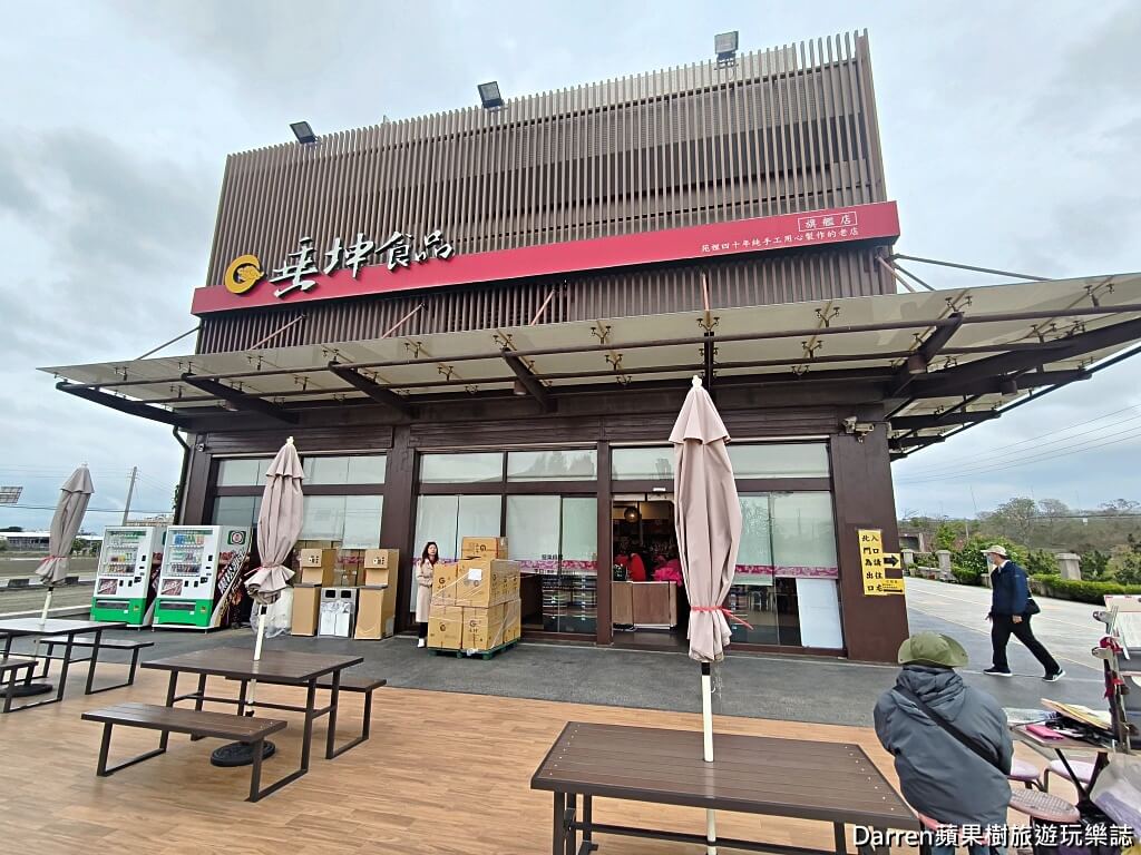 垂坤,垂坤必買,垂坤人氣商品,垂坤菜單,垂坤目錄,垂坤旗艦店,