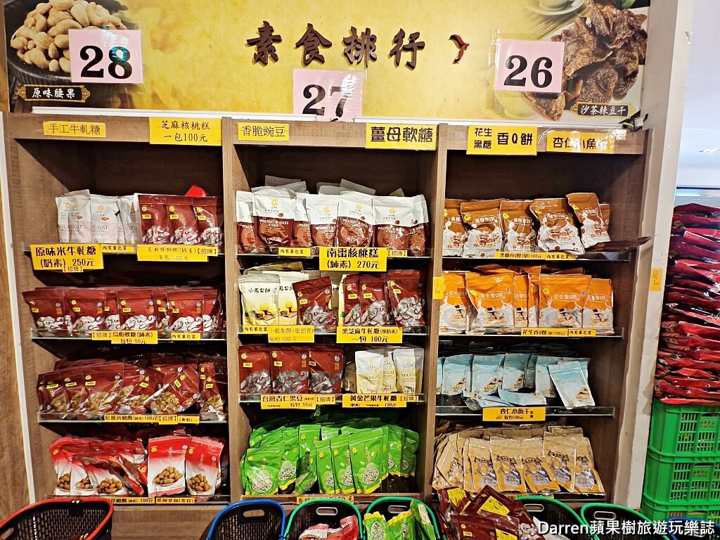 垂坤,垂坤必買,垂坤人氣商品,垂坤菜單,垂坤目錄,垂坤旗艦店,