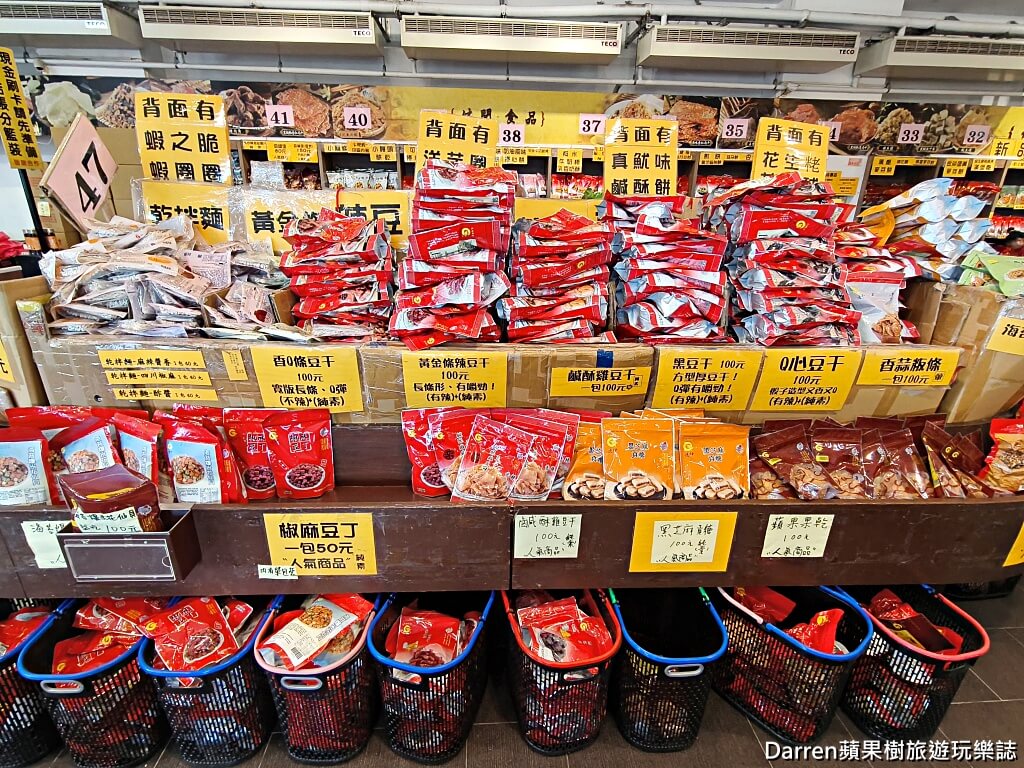 垂坤,垂坤必買,垂坤人氣商品,垂坤菜單,垂坤目錄,垂坤旗艦店,