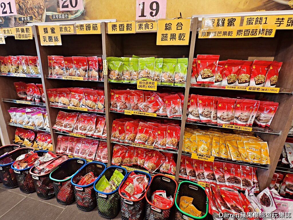 垂坤,垂坤必買,垂坤人氣商品,垂坤菜單,垂坤目錄,垂坤旗艦店,