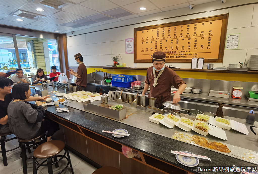 大埕鐵板燒,大埕鐵板燒菜單,大埕鐵板燒八德,大埕鐵板燒分店,八德鐵板燒推薦,八德美食