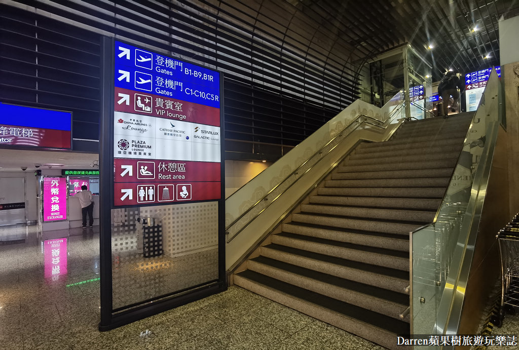 桃園機場第一航廈過夜,桃園機場第二航廈過夜,桃園機場貴賓室24小時,桃園機場貴賓室費用,桃園機場第二航廈免費貴賓室,桃園機場貴賓室比較,桃園機場貴賓室信用卡,桃園機場第一航廈免費貴賓室