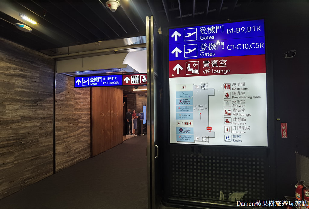 桃園機場第一航廈過夜,桃園機場第二航廈過夜,桃園機場貴賓室24小時,桃園機場貴賓室費用,桃園機場第二航廈免費貴賓室,桃園機場貴賓室比較,桃園機場貴賓室信用卡,桃園機場第一航廈免費貴賓室