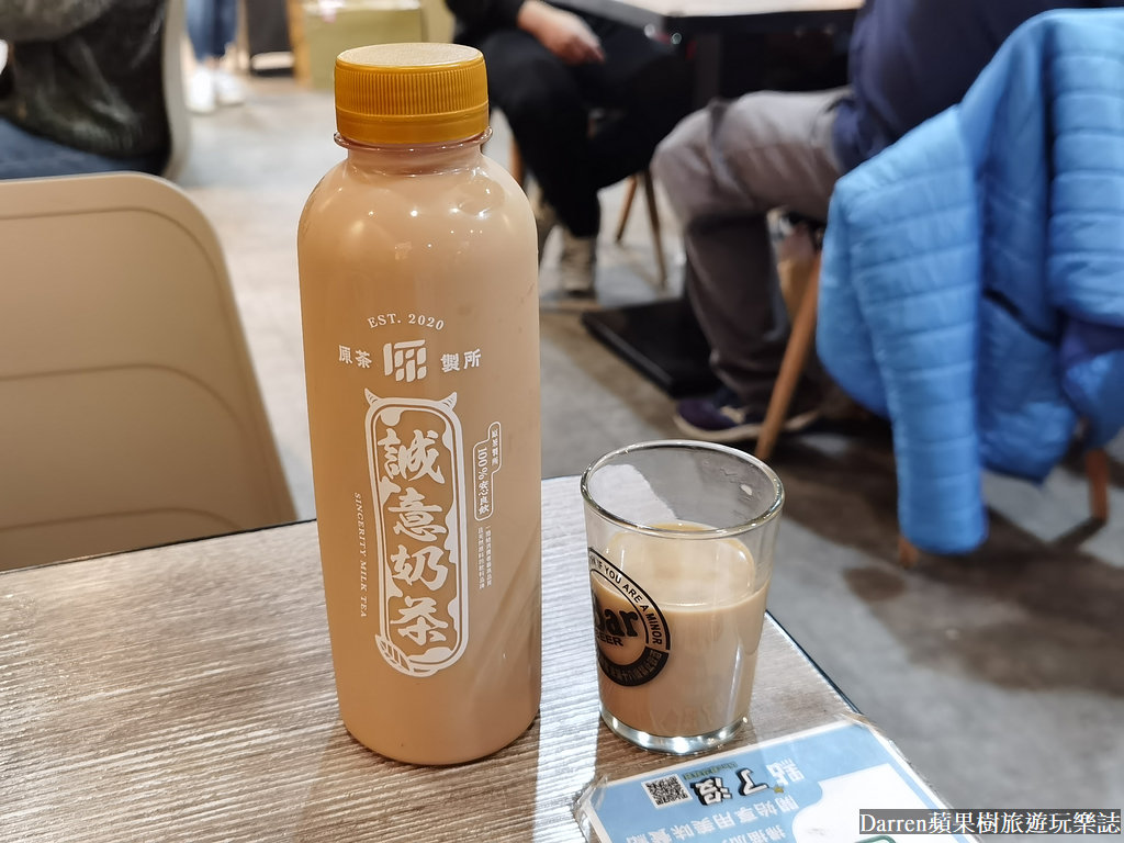 胖老闆誠意肉粥,胖老闆菜單,胖老闆誠意肉粥營業時間,胖老闆誠意肉粥奶茶,誠意奶茶,台北宵夜,台北深夜食堂,台北中山區美食