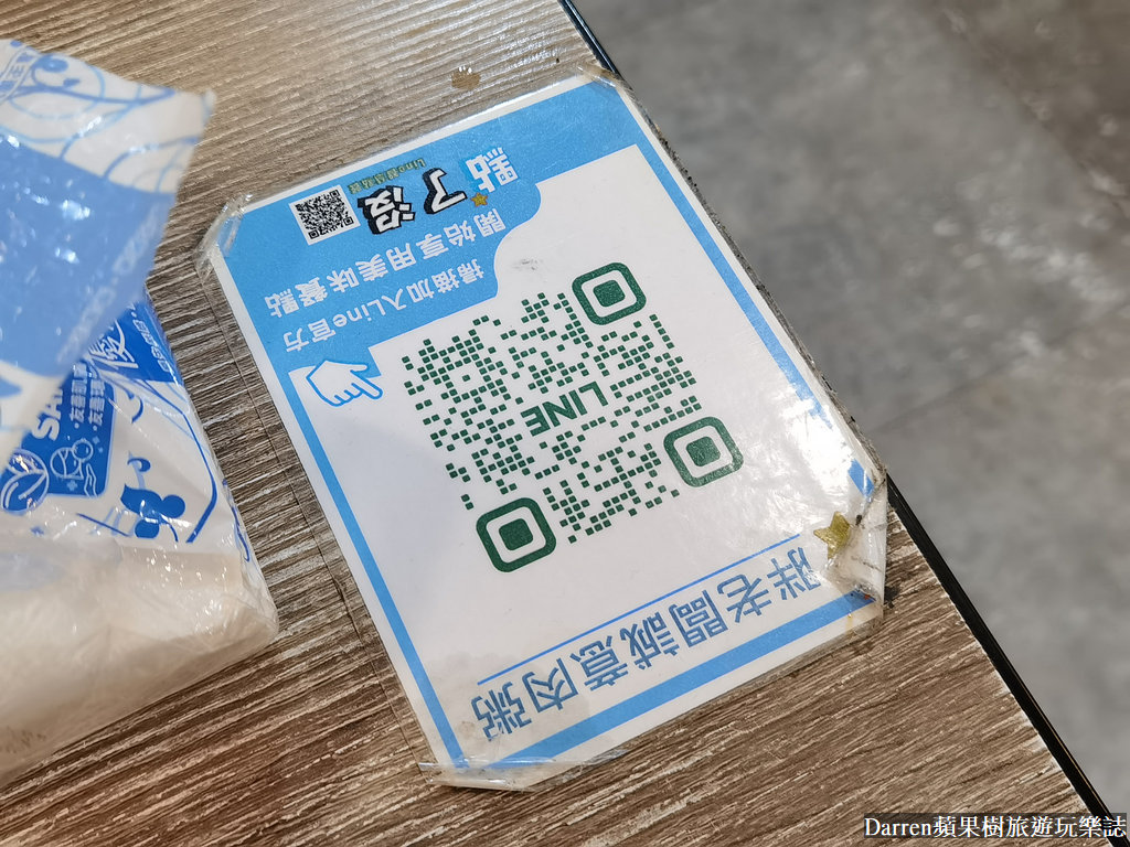 胖老闆誠意肉粥,胖老闆菜單,胖老闆誠意肉粥營業時間,胖老闆誠意肉粥奶茶,誠意奶茶,台北宵夜,台北深夜食堂,台北中山區美食
