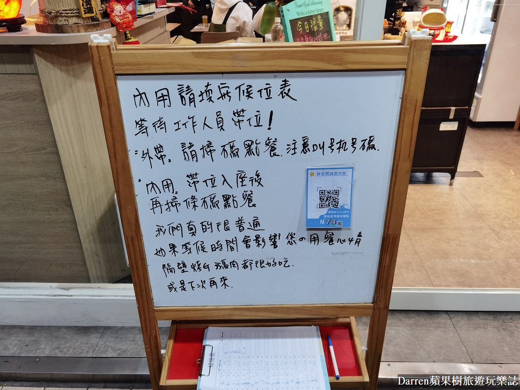 胖老闆誠意肉粥,胖老闆菜單,胖老闆誠意肉粥營業時間,胖老闆誠意肉粥奶茶,誠意奶茶,台北宵夜,台北深夜食堂,台北中山區美食