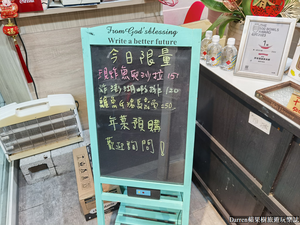 胖老闆誠意肉粥,胖老闆菜單,胖老闆誠意肉粥營業時間,胖老闆誠意肉粥奶茶,誠意奶茶,台北宵夜,台北深夜食堂,台北中山區美食