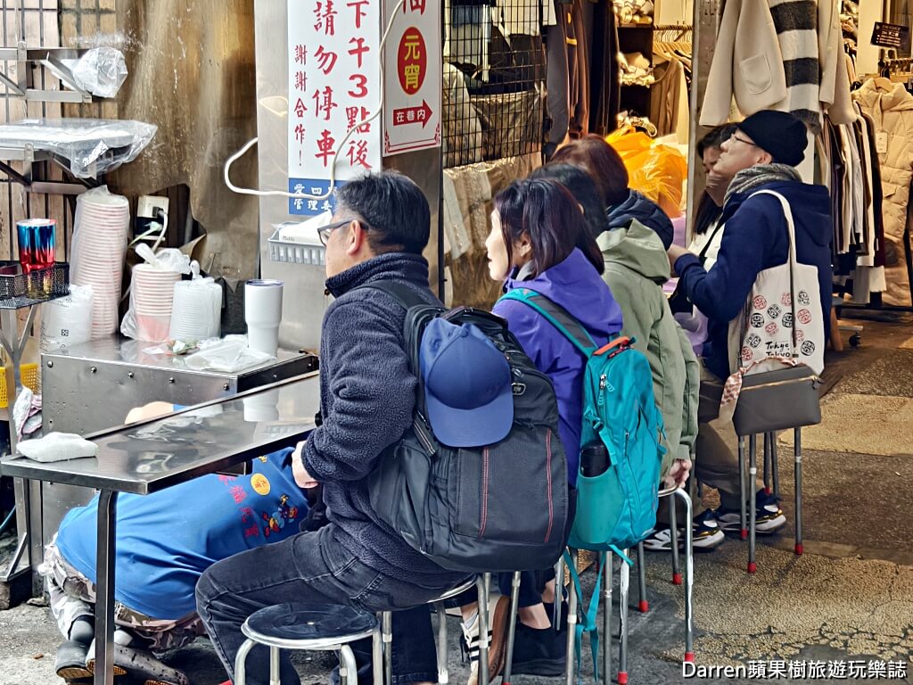 全家福元宵,全家福湯圓,基隆美食,基隆小吃,基隆伴手禮
