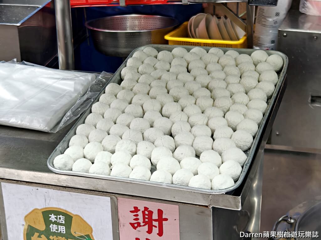 全家福元宵,全家福湯圓,基隆美食,基隆小吃,基隆伴手禮