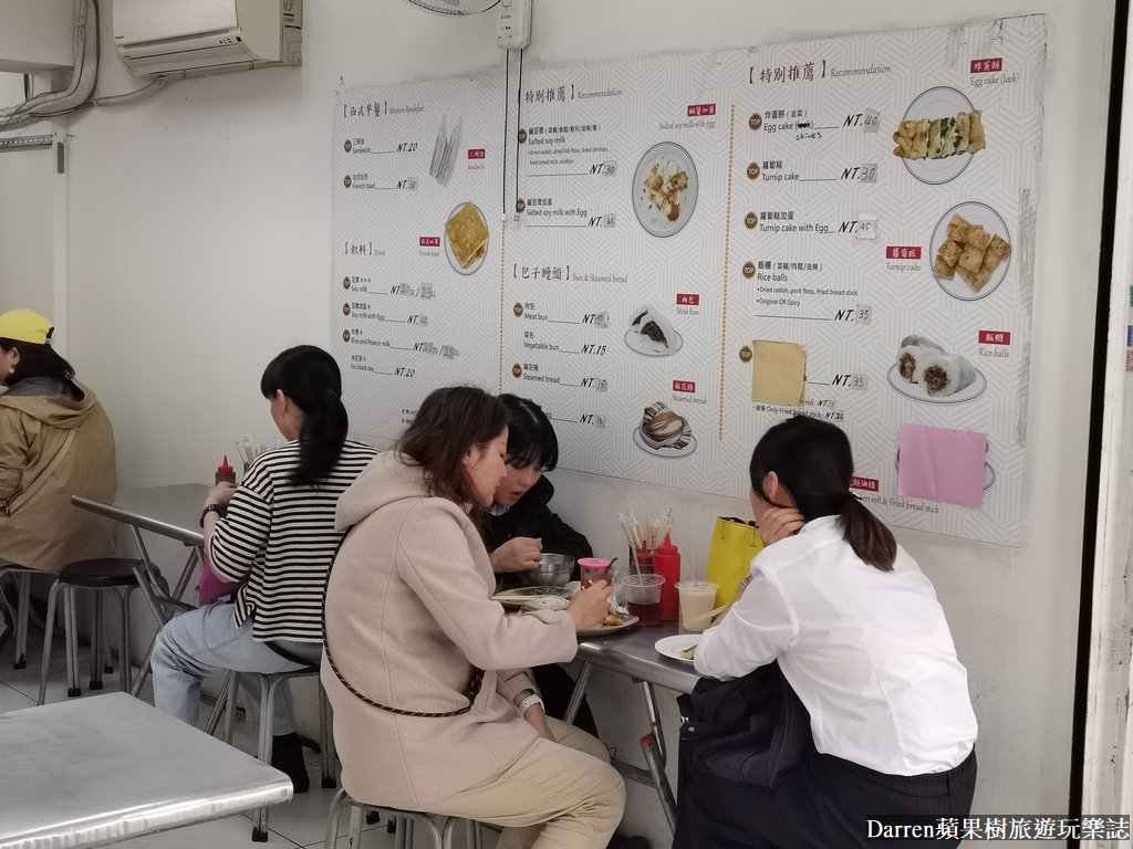 津津豆漿,津津豆漿營業時間,津津豆漿,津津豆漿店,津津蛋餅,津津豆漿 菜單,津津早餐,大橋頭站美食,大同區中式早餐