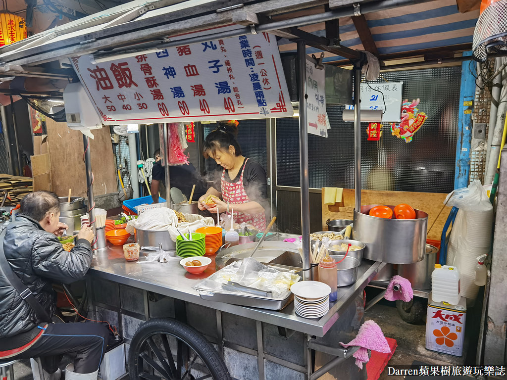 三條路油飯排骨酥湯,三條路油飯＆排骨酥湯菜單,三條路油飯排骨酥湯營業時間,萬華美食,萬華小吃,萬華隱藏美食,龍山寺美食,萬華早餐,萬華在地美食,萬華宵夜