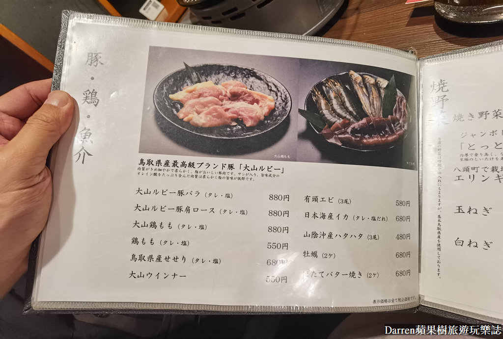 焼肉牛王 鳥取本店,鳥取燒肉牛王,鳥取美食,鳥取燒肉,鳥取萬葉牛,因幡萬葉牛,鳥取和牛,鳥取和牛燒肉,鳥取必吃,鳥取車站美食