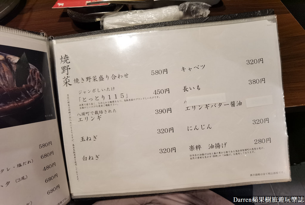 焼肉牛王 鳥取本店,鳥取燒肉牛王,鳥取美食,鳥取燒肉,鳥取萬葉牛,因幡萬葉牛,鳥取和牛,鳥取和牛燒肉,鳥取必吃,鳥取車站美食