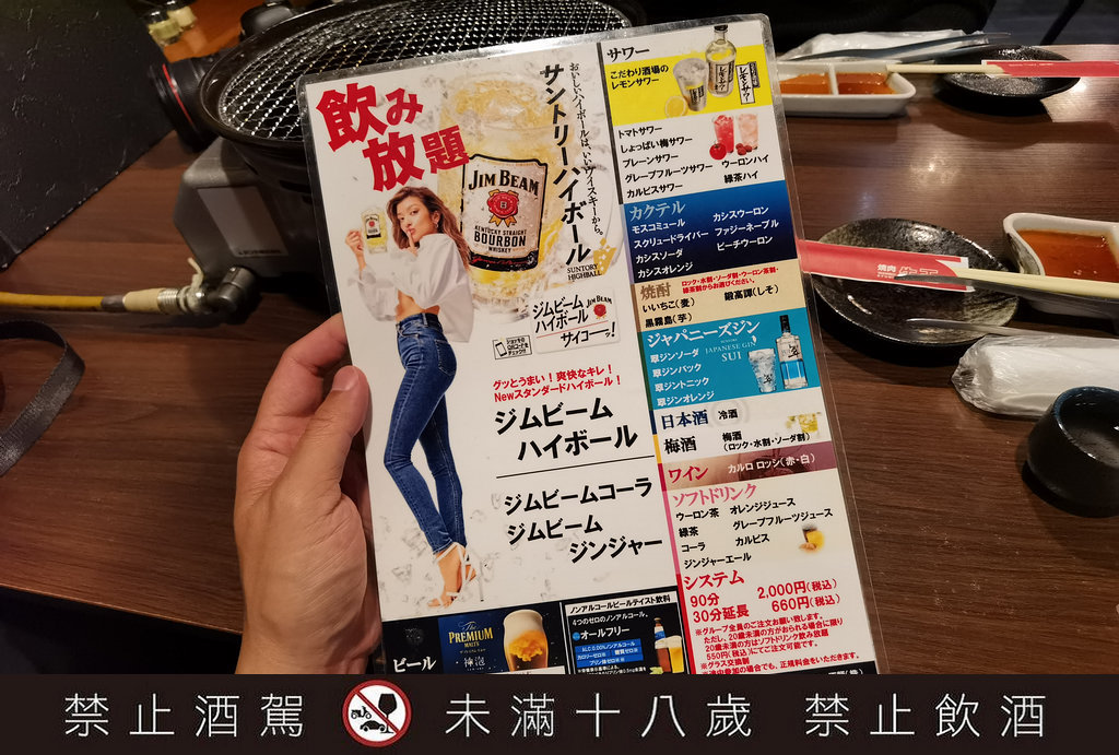 焼肉牛王 鳥取本店,鳥取燒肉牛王,鳥取美食,鳥取燒肉,鳥取萬葉牛,因幡萬葉牛,鳥取和牛,鳥取和牛燒肉,鳥取必吃,鳥取車站美食
