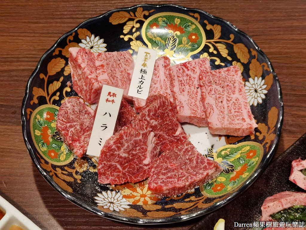 焼肉牛王 鳥取本店,鳥取燒肉牛王,鳥取美食,鳥取燒肉,鳥取萬葉牛,因幡萬葉牛,鳥取和牛,鳥取和牛燒肉,鳥取必吃,鳥取車站美食