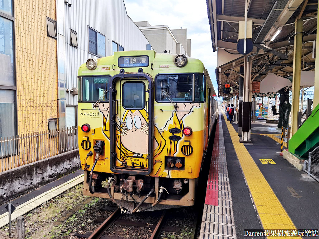 JR境線,米子境港時刻,境線時刻表,JR境港駅,境港米子jr,鬼太郎列車時刻表,境港鬼太郎,米子鬼太郎,鳥取 觀光列車,ゲゲゲ の 鬼太郎 列車
