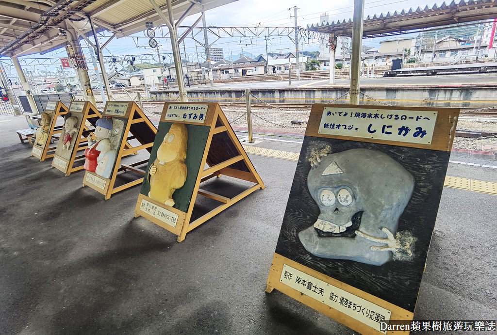 JR境線,米子境港時刻,境線時刻表,JR境港駅,境港米子jr,鬼太郎列車時刻表,境港鬼太郎,米子鬼太郎,鳥取 觀光列車,ゲゲゲ の 鬼太郎 列車