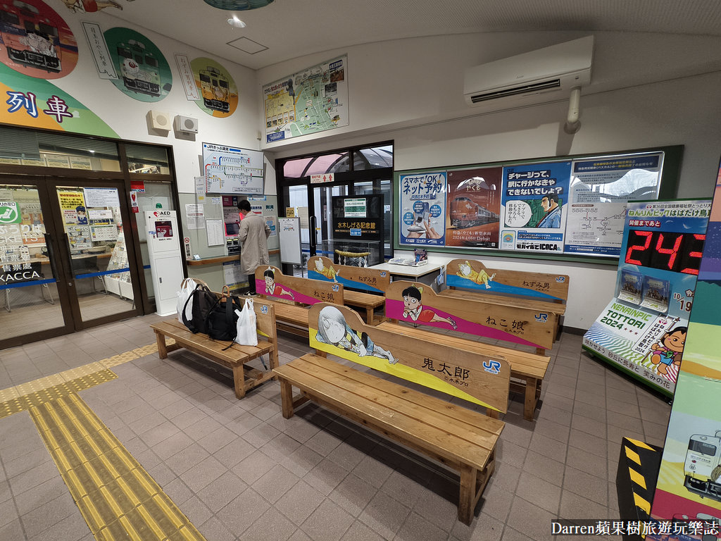 JR境線,米子境港時刻,境線時刻表,JR境港駅,境港米子jr,鬼太郎列車時刻表,境港鬼太郎,米子鬼太郎,鳥取 觀光列車,ゲゲゲ の 鬼太郎 列車
