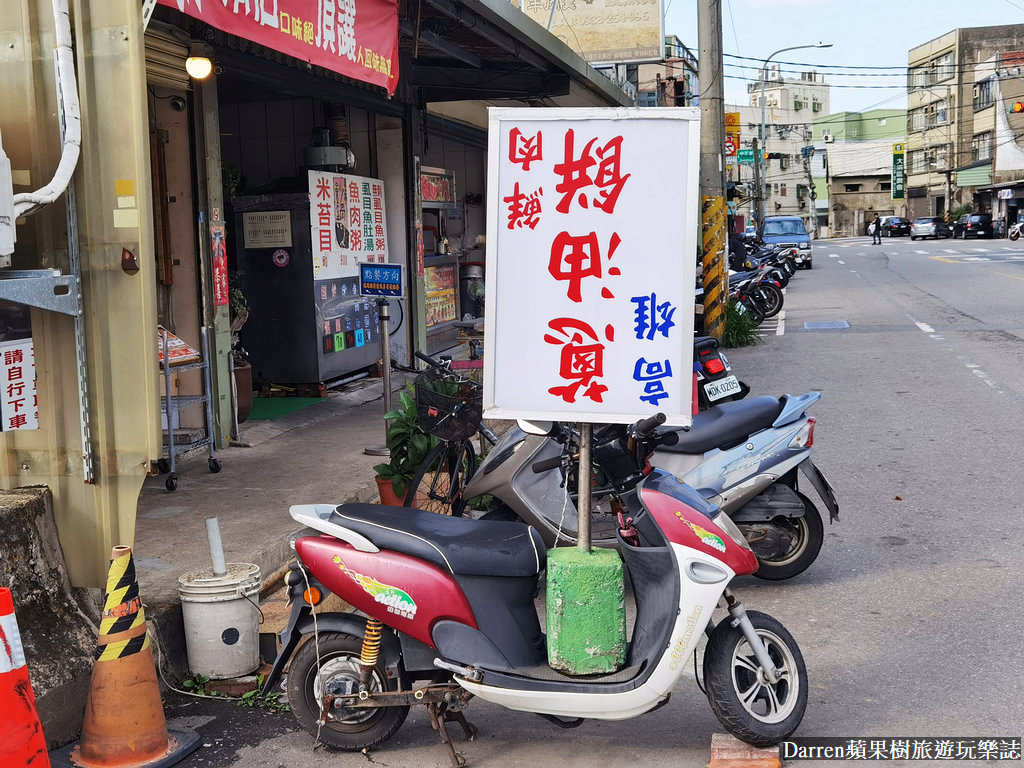 大園美食,鮮肉蔥油餅,高雄蔥油餅,大園蔥油餅,大園銅板美食,大園小吃,大園隱藏版美食,大園機場附近美食