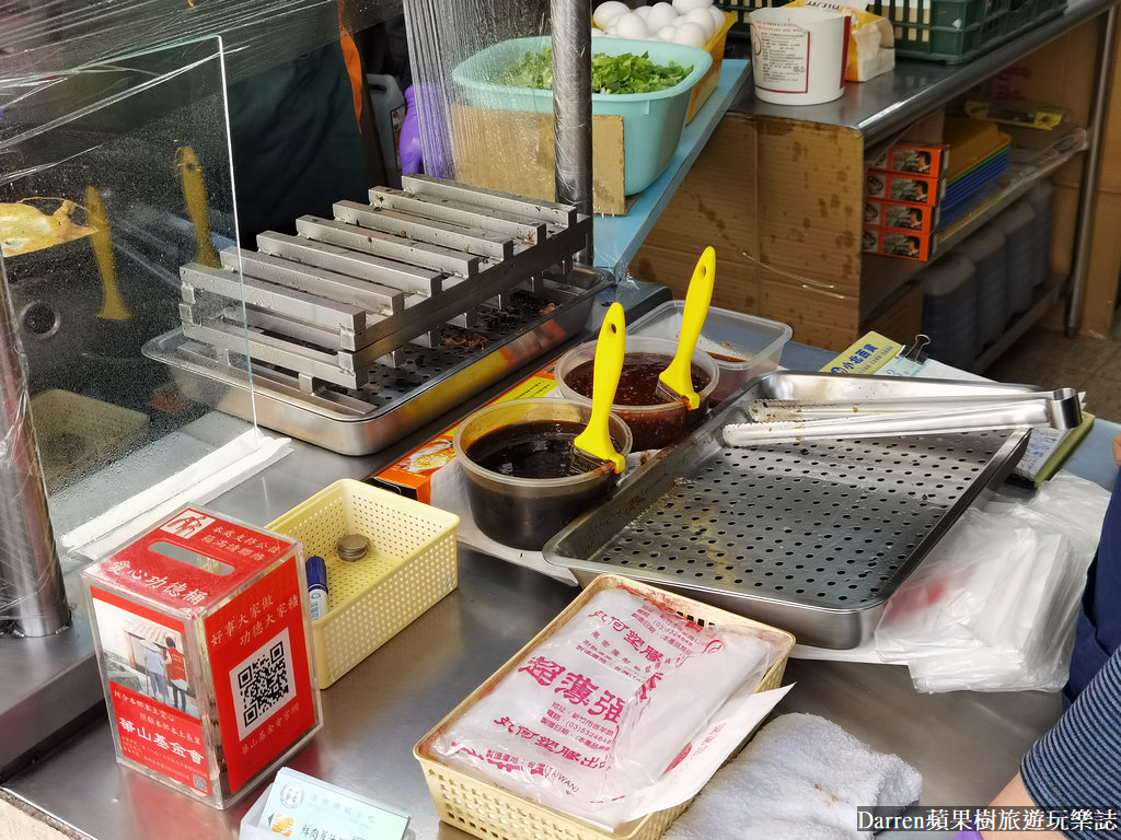 大園美食,鮮肉蔥油餅,高雄蔥油餅,大園蔥油餅,大園銅板美食,大園小吃,大園隱藏版美食,大園機場附近美食