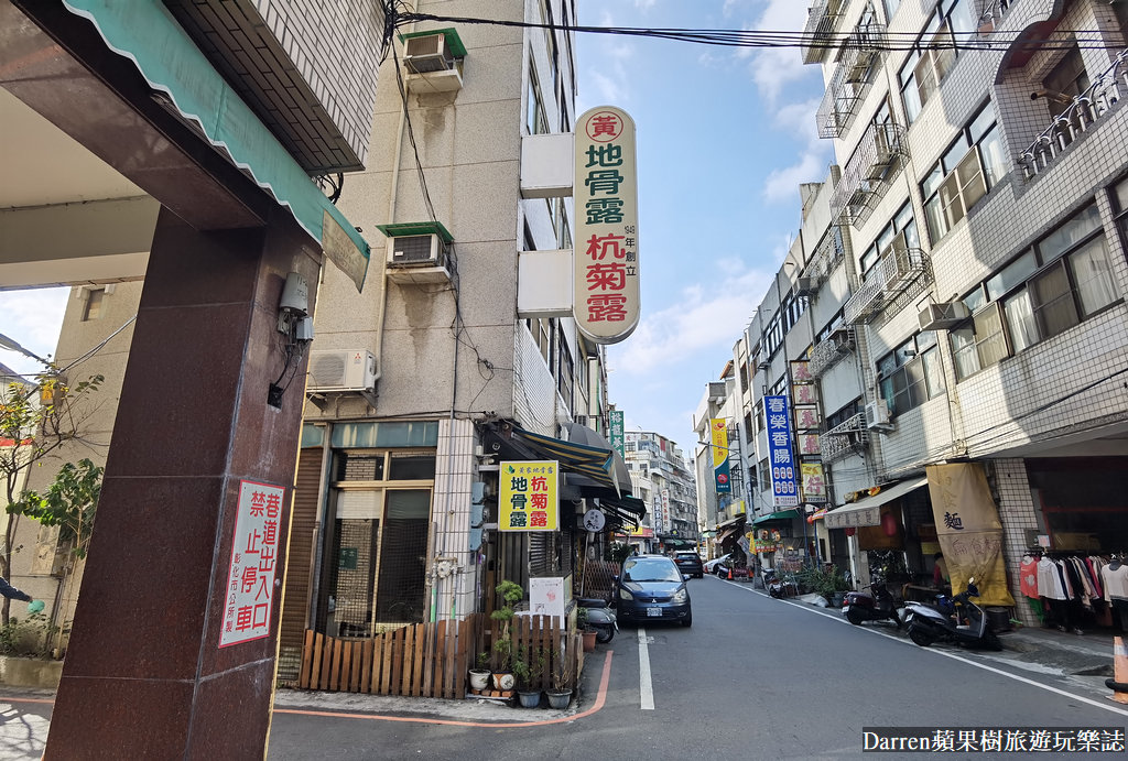 黃家地骨露,黃家地骨露僅此一家菜單,黃家地骨露杭菊露,彰化必喝,彰化飲料推薦,彰化市必喝飲料,彰化火車站附近飲料店