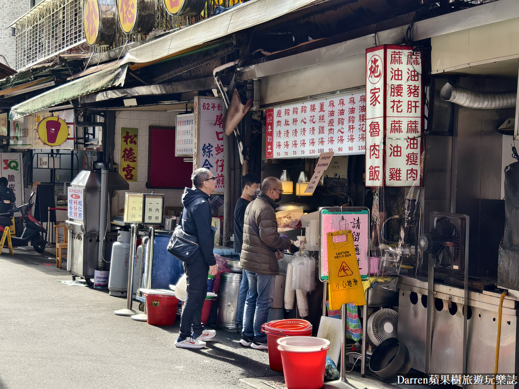 施家麻油腰花,施家麻油腰花菜單,施家麻油腰花營業時間,施家麻油腰花外送,施家麻油腰花停車,施家麻油 腰花 馬國畢,信義區美食,台北麻油雞推薦,永春美食,施家魯肉飯