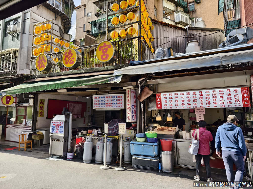 施家麻油腰花,施家麻油腰花菜單,施家麻油腰花營業時間,施家麻油腰花外送,施家麻油腰花停車,施家麻油 腰花 馬國畢,信義區美食,台北麻油雞推薦,永春美食,施家魯肉飯