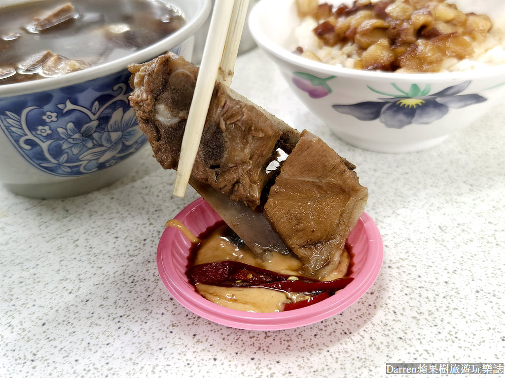 葉家藥燉排骨